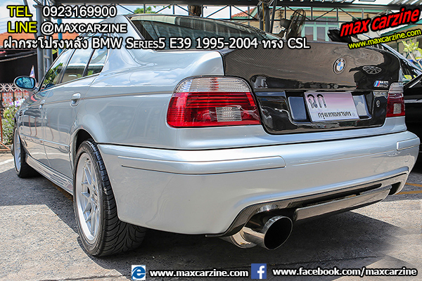 ฝากระโปรงหลัง BMW Series5 E39 1995-2004 ทรง CSL ฝากระโปรงหลัง BMW Series5 E39 1995-2004 ทรง CSL