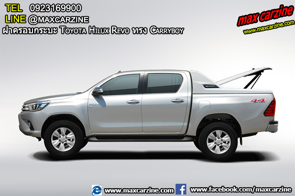 ฝาครอบกระบะ Toyota Hilux Revo ทรง Carryboy ฝาครอบกระบะ Toyota Hilux Revo ทรง Carryboy