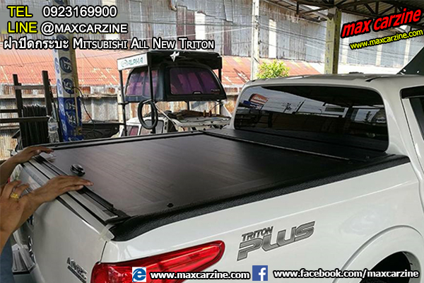 ฝาปิดกระบะ Mitsubishi All New Triton ฝาปิดกระบะ Mitsubishi All New Triton
