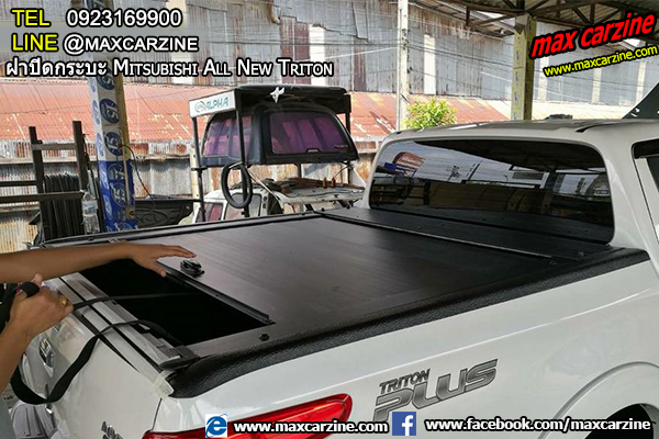 ฝาปิดกระบะ Mitsubishi All New Triton ฝาปิดกระบะ Mitsubishi All New Triton