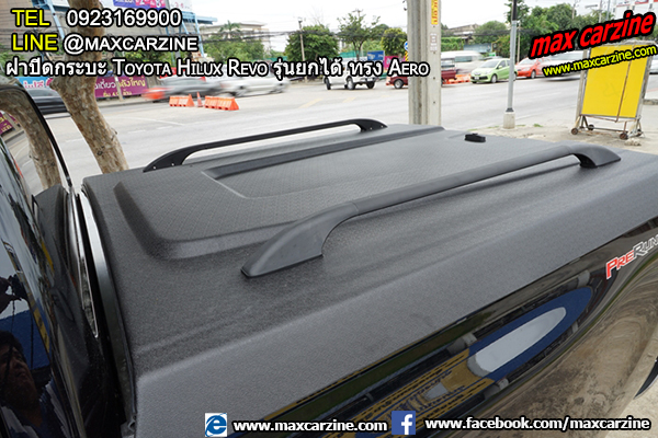ฝาปิดกระบะ Toyota Hilux Revo รุ่นยกได้ ทรง Aero ฝาปิดกระบะ Toyota Hilux Revo รุ่นยกได้ ทรง Aero