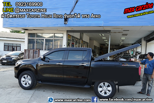 ฝาปิดกระบะ Toyota Hilux Revo รุ่นยกได้ ทรง Aero ฝาปิดกระบะ Toyota Hilux Revo รุ่นยกได้ ทรง Aero