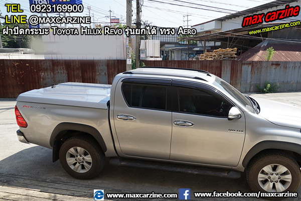 ฝาปิดกระบะ Toyota Hilux Revo รุ่นยกได้ ทรง Aero ฝาปิดกระบะ Toyota Hilux Revo รุ่นยกได้ ทรง Aero