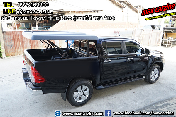 ฝาปิดกระบะ Toyota Hilux Revo รุ่นยกได้ ทรง Aero