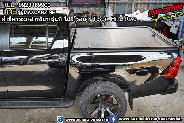 ฝาปิดกระบะสำหรับรถรุ่นที่ ไม่มีโรลบาร์ Toyota Hilux Revo ฝาปิดกระบะสำหรับรถรุ่นที่ ไม่มีโรลบาร์ Toyota Hilux Revo