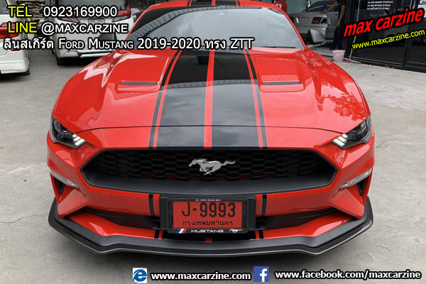 ลิ้นสเกิร์ต Ford Mustang 2019-2020 ทรง ZTT