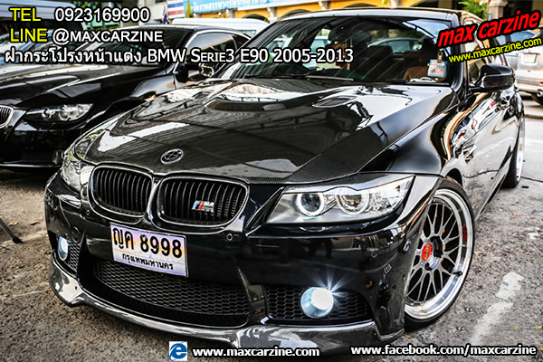 ลิ้นหน้า BMW Serie3 E90 2005-2013 ทรง Vorsteiner ลิ้นหน้า BMW Serie3 E90 2005-2013 ทรง Vorsteiner