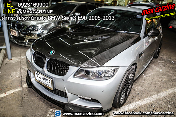 ลิ้นหน้า BMW Serie3 E90 2005-2013 ทรง Vorsteiner ลิ้นหน้า BMW Serie3 E90 2005-2013 ทรง Vorsteiner