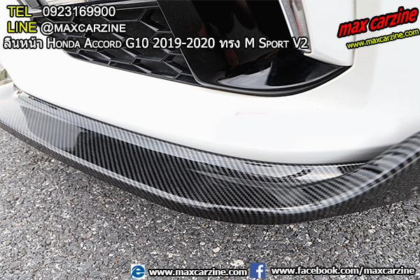 ลิ้นหน้า Honda Accord G10 2019-2020 ทรง M Sport V2 ลิ้นหน้า Honda Accord G10 2019-2020 ทรง M Sport V2