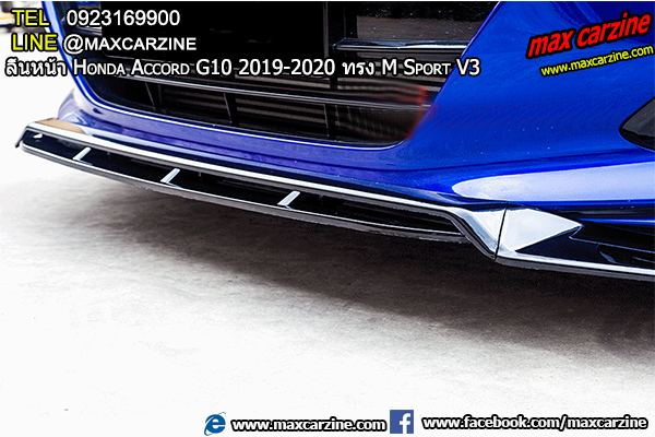 ลิ้นหน้า Honda Accord G10 2019-2020 ทรง M Sport V3 ลิ้นหน้า Honda Accord G10 2019-2020 ทรง M Sport V3