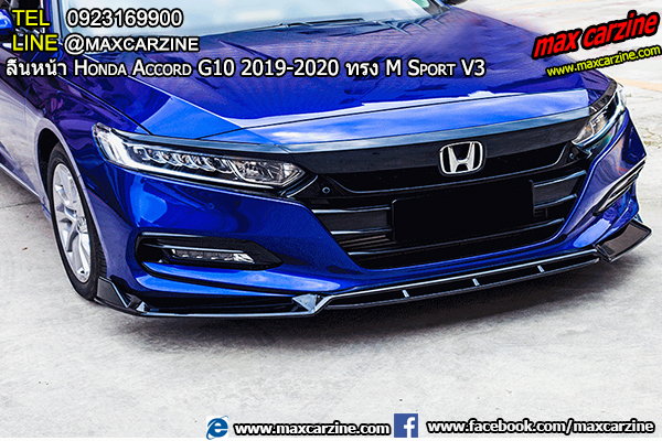 ลิ้นหน้า Honda Accord G10 2019-2020 ทรง M Sport V3