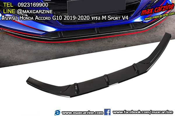 ลิ้นหน้า Honda Accord G10 2019-2020 ทรง M Sport V4