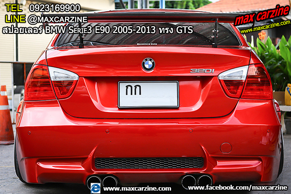 สปอยเลอร์ BMW Serie3 E90 2005-2013 ทรง GTS