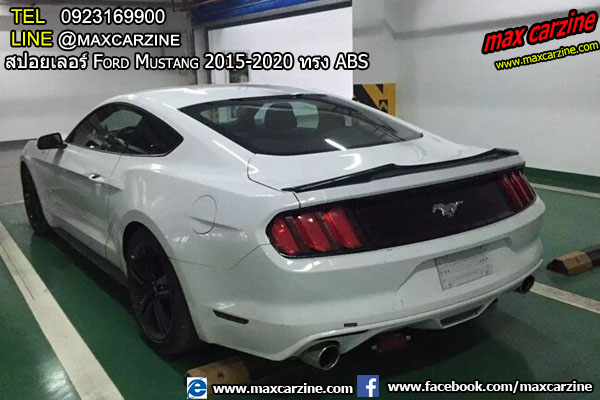 สปอยเลอร์ Ford Mustang 2015-2020 ทรง ABS