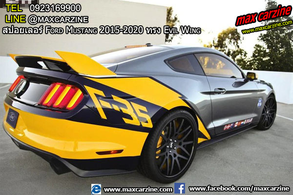 สปอยเลอร์ Ford Mustang 2015-2020 ทรง Evil Wing สปอยเลอร์ Ford Mustang 2015-2020 ทรง Evil Wing