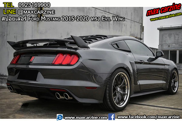 สปอยเลอร์ Ford Mustang 2015-2020 ทรง Evil Wing สปอยเลอร์ Ford Mustang 2015-2020 ทรง Evil Wing