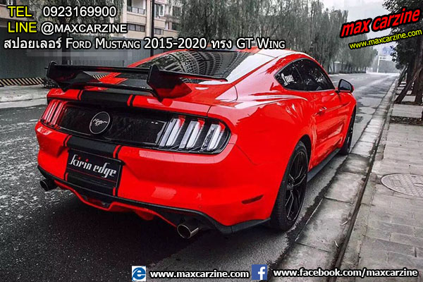 สปอยเลอร์ Ford Mustang 2015-2020 ทรง GT Wing สปอยเลอร์ Ford Mustang 2015-2020 ทรง GT Wing