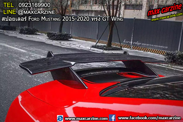 สปอยเลอร์ Ford Mustang 2015-2020 ทรง GT Wing สปอยเลอร์ Ford Mustang 2015-2020 ทรง GT Wing