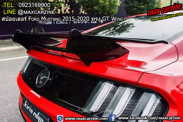 สปอยเลอร์ Ford Mustang 2015-2020 ทรง GT Wing สปอยเลอร์ Ford Mustang 2015-2020 ทรง GT Wing