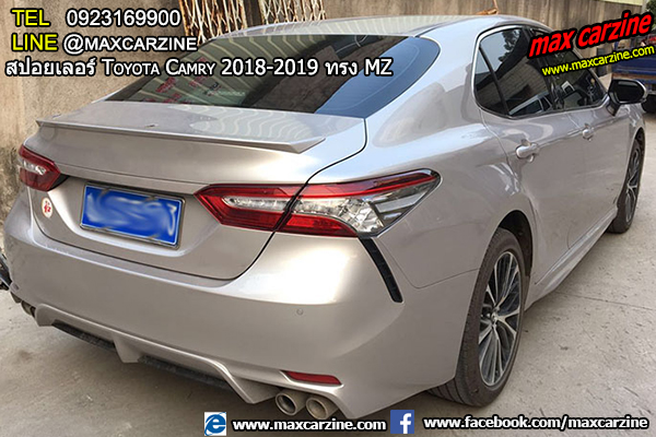 สปอยเลอร์ Toyota Camry 2018-2019 ทรง MZ สปอยเลอร์ Toyota Camry 2018-2019 ทรง MZ