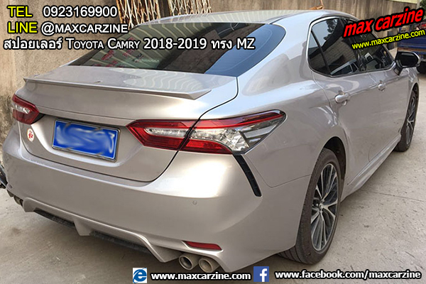 สปอยเลอร์ Toyota Camry 2018-2019 ทรง MZ