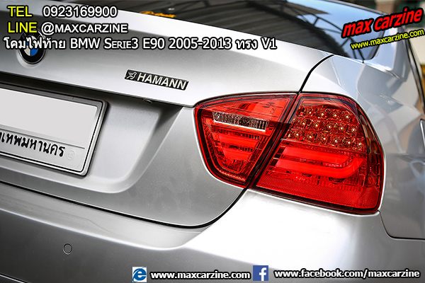 โคมไฟท้าย BMW Serie3 E90 2005-2013 ทรง V1 โคมไฟท้าย BMW Serie3 E90 2005-2013 ทรง V1