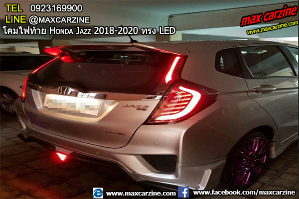 โคมไฟท้าย Honda Jazz 2018-2020 ทรง LED โคมไฟท้าย Honda Jazz 2018-2020 ทรง LED