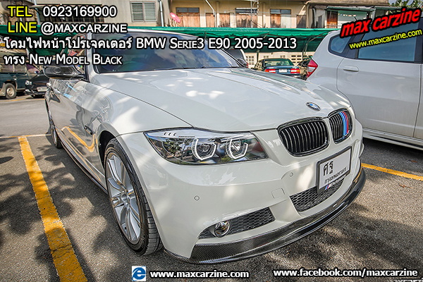 โคมไฟหน้าโปรเจคเตอร์ BMW Serie3 E90 2005-2013 ทรง New Model Black