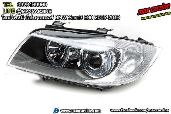 โคมไฟหน้าโปรเจคเตอร์ BMW Serie3 E90 2005-2013 โคมไฟหน้าโปรเจคเตอร์ BMW Serie3 E90 2005-2013