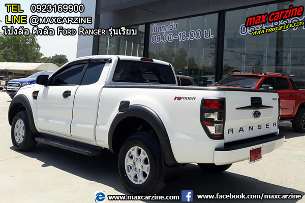 โป่งล้อ คิ้วล้อ Ford Ranger รุ่นเรียบ