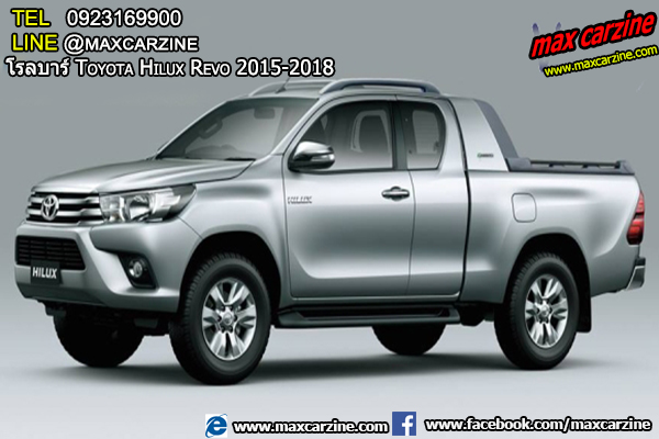 โรลบาร์ Toyota Hilux Revo 2015-2018 โรลบาร์ Toyota Hilux Revo 2015-2018