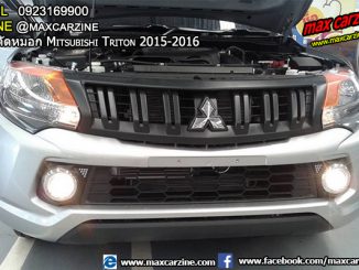 ไฟตัดหมอก Mitsubishi Triton 2015-2016