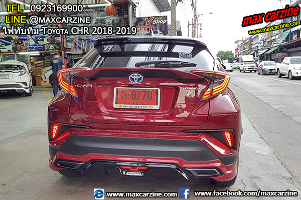ไฟทับทิม Toyota CHR 2018-2019 ไฟทับทิม Toyota CHR 2018-2019
