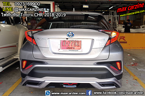 ไฟทับทิม Toyota CHR 2018-2019