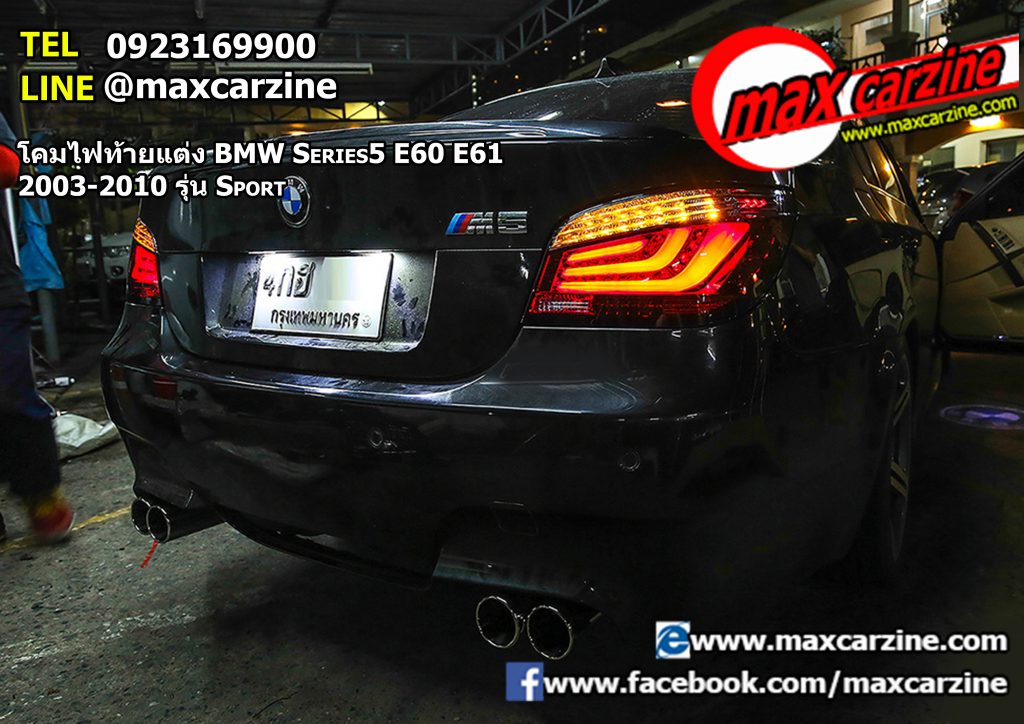 โคมไฟท้ายแต่ง BMW Series5 E60 E61 2003-2010 รุ่น Sport โคมไฟท้ายแต่ง BMW Series5 E60 E61 2003-2010 รุ่น Sport