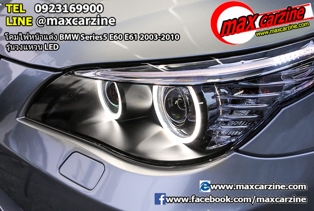 โคมไฟหน้าแต่ง BMW Series5 E60 E61 2003-2010 รุ่นวงแหวน LED