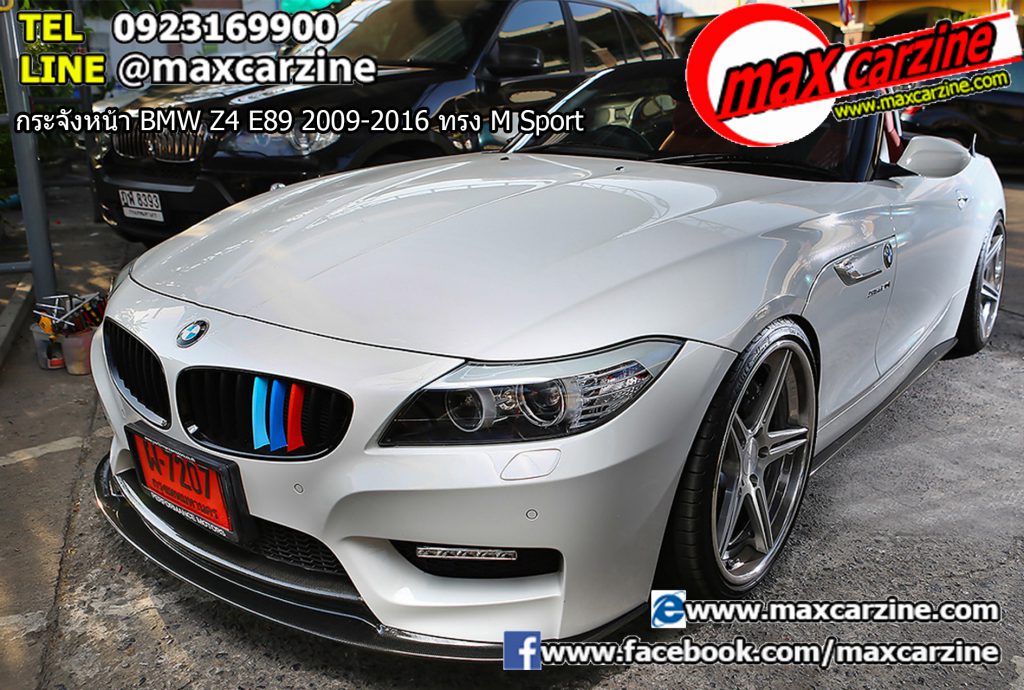 กระจังหน้า BMW Z4 E89 2009-2016 ทรง M Sport