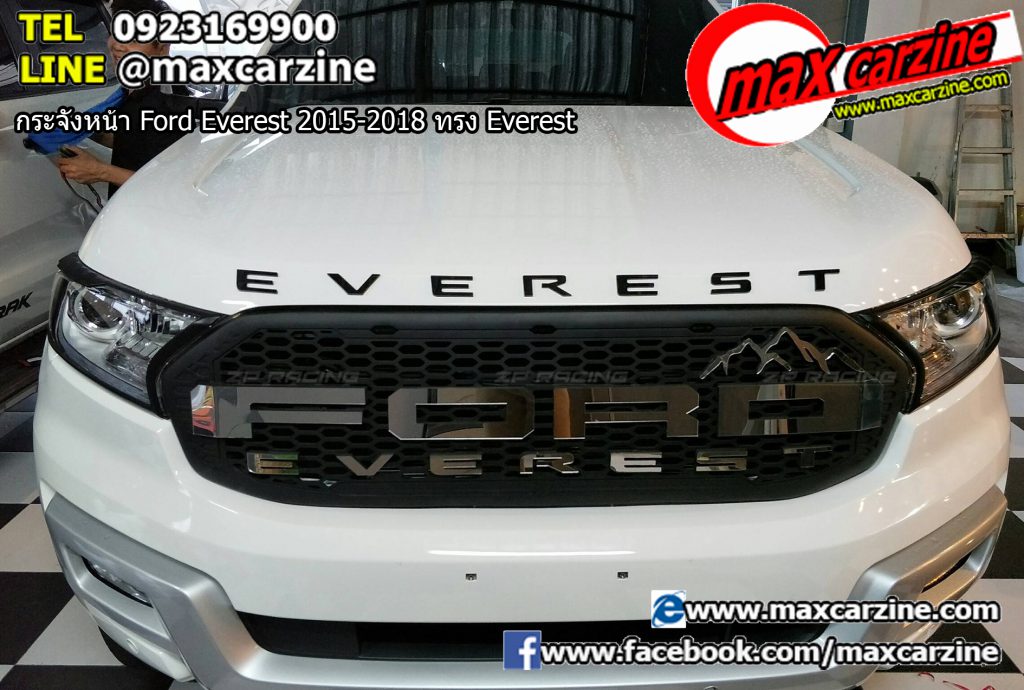 กระจังหน้า Ford Everest 2015-2018 ทรง Everest กระจังหน้า Ford Everest 2015-2018 ทรง Everest