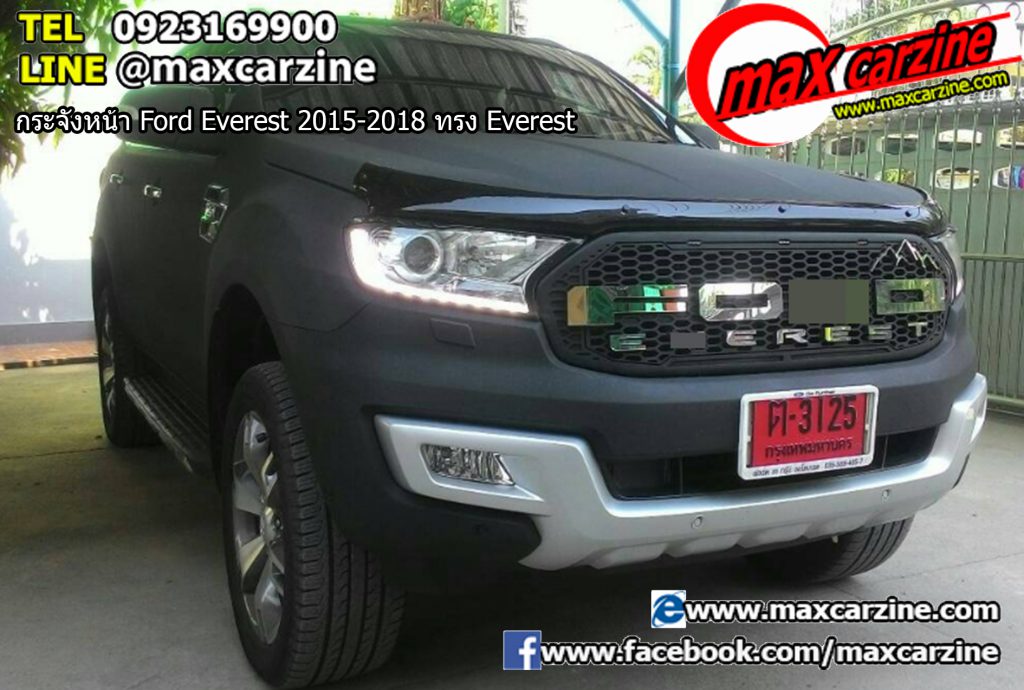 กระจังหน้า Ford Everest 2015-2018 ทรง Everest กระจังหน้า Ford Everest 2015-2018 ทรง Everest