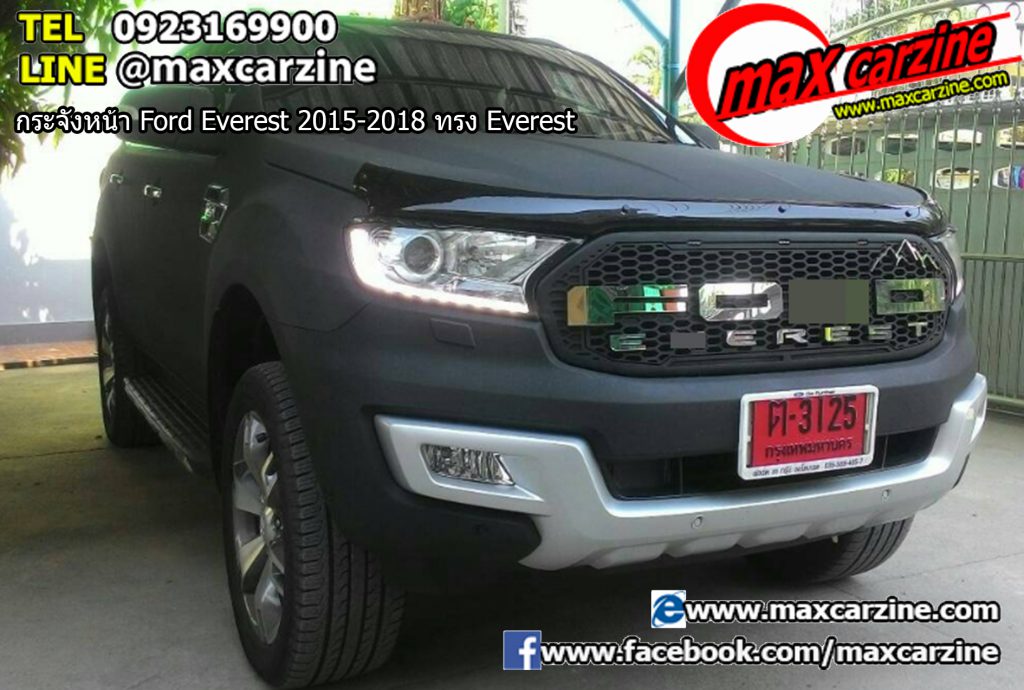 กระจังหน้า Ford Everest 2015-2018 ทรง Everest