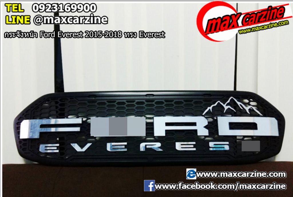 กระจังหน้า Ford Everest 2015-2018 ทรง Everest กระจังหน้า Ford Everest 2015-2018 ทรง Everest