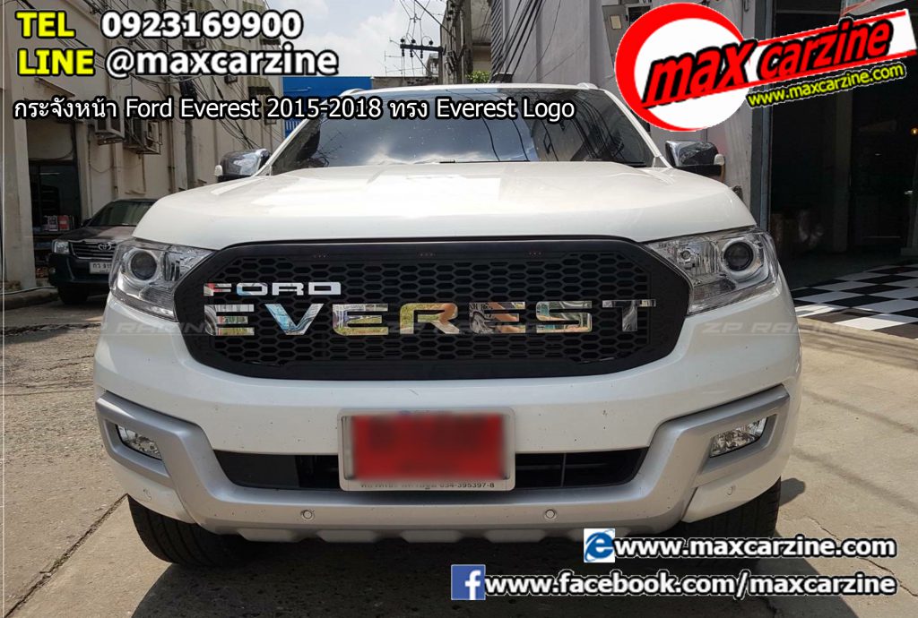 กระจังหน้า Ford Everest 2015-2018 ทรง Everest Logo