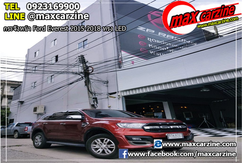 กระจังหน้า Ford Everest 2015-2018 ทรง LED