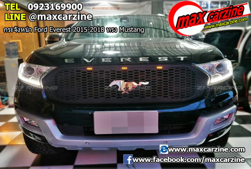 กระจังหน้า Ford Everest 2015-2018 ทรง Mustang