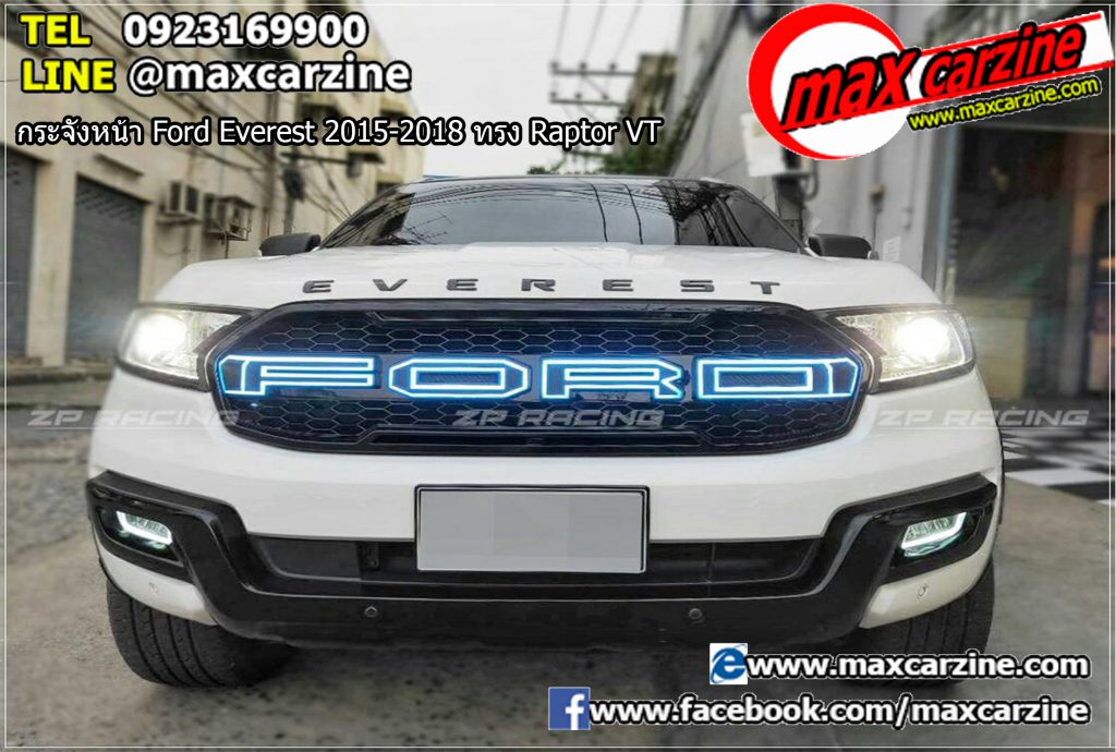กระจังหน้า Ford Everest 2015-2018 ทรง Raptor VT กระจังหน้า Ford Everest 2015-2018 ทรง Raptor VT