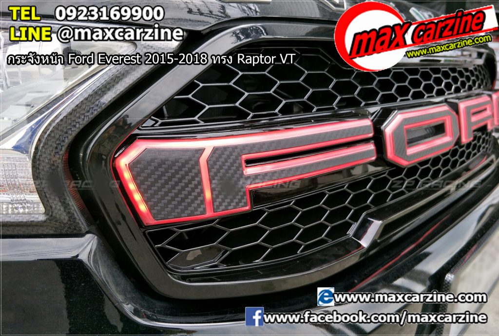 กระจังหน้า Ford Everest 2015-2018 ทรง Raptor VT