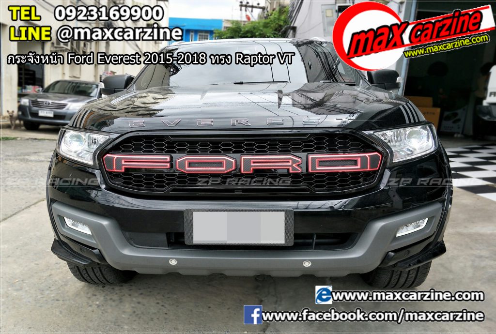 กระจังหน้า Ford Everest 2015-2018 ทรง Raptor VT