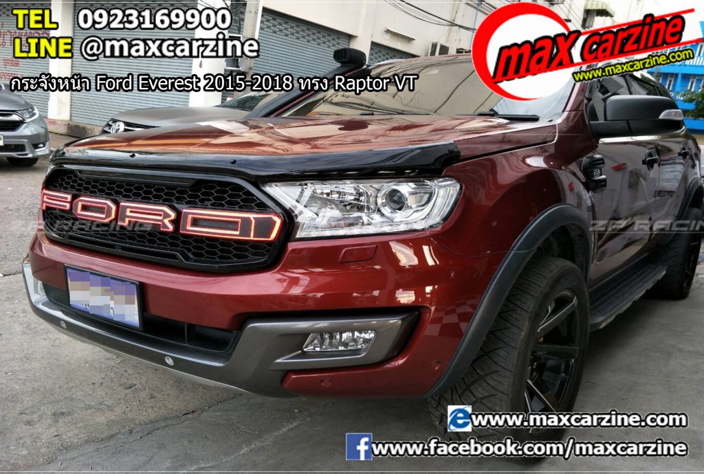 กระจังหน้า Ford Everest 2015-2018 ทรง Raptor VT กระจังหน้า Ford Everest 2015-2018 ทรง Raptor VT