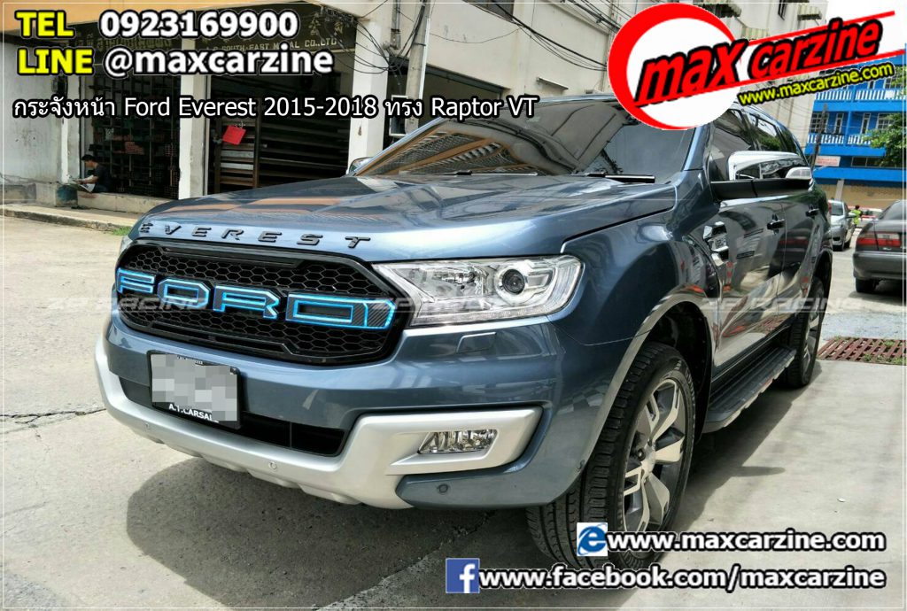 กระจังหน้า Ford Everest 2015-2018 ทรง Raptor VT