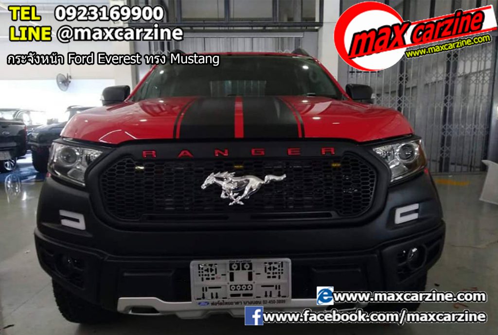 กระจังหน้า Ford Everest ทรง Mustang